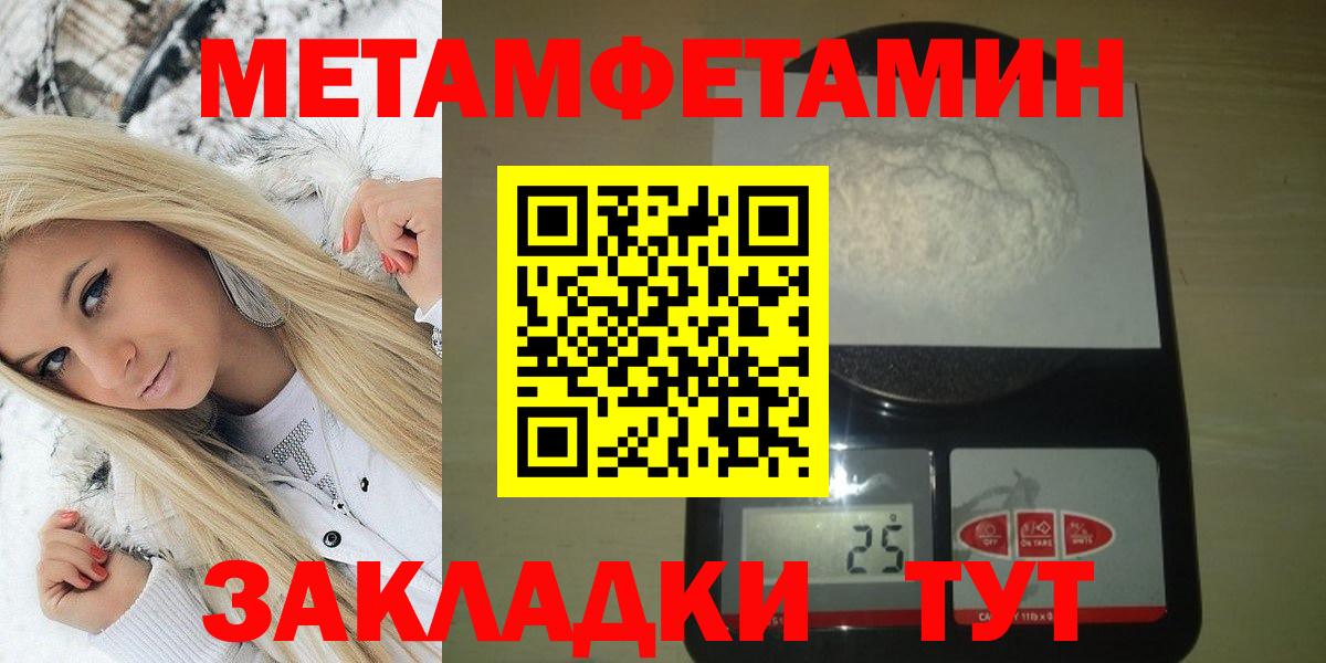 АМФЕТАМИН 98% Тейково