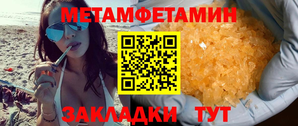 Тейково  АМФЕТАМИН  Вход с VPN  АМФЕТАМИН 97% 