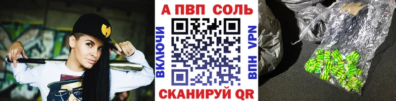 А ПВП Соль Тейково