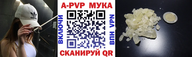 магазин продажи   Тейково  Альфа ПВП Соль 