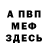 Кетамин VHQ Vupkan