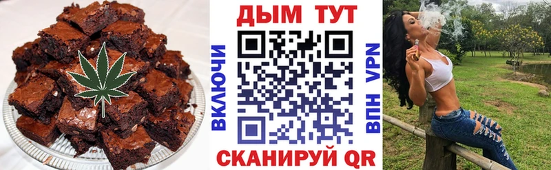 Canna-Cookies марихуана  Тейково 
