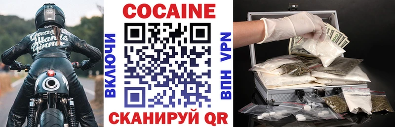 Cocaine FishScale  MEGA как войти  Тейково 