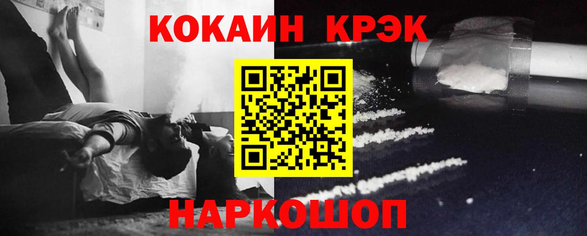 Кокаин Колумбийский Тейково