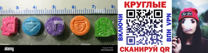 Ecstasy бентли mega ссылки Тейково