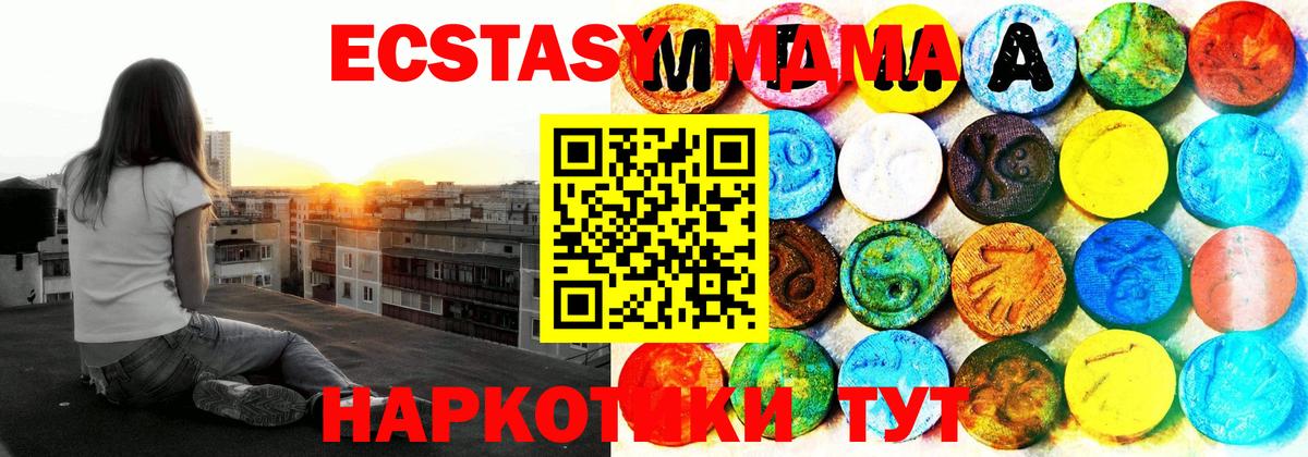 Тейково  Экстази 280мг  ЭКСТАЗИ Дубай  Вход с VPN 