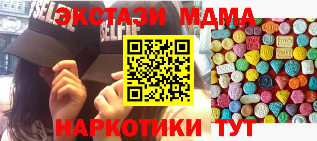ЭКСТАЗИ Дубай Тейково