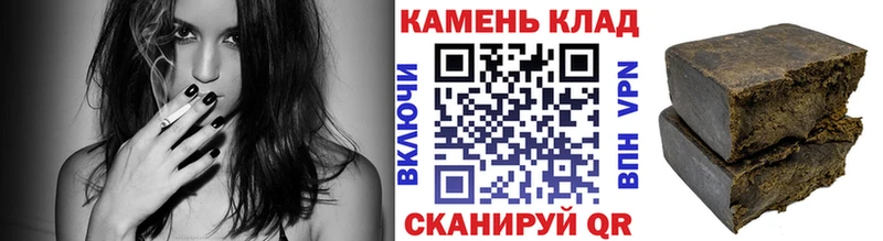 Гашиш Premium Тейково