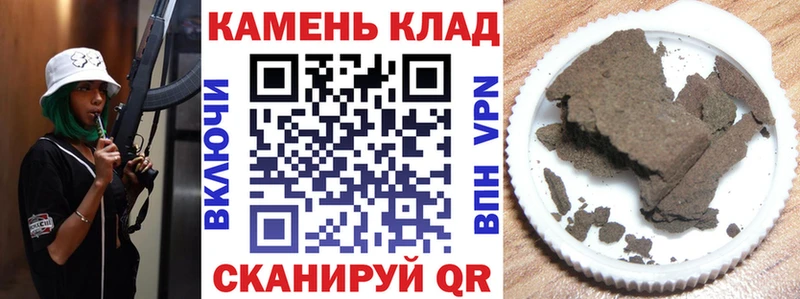 ГАШИШ Premium Тейково