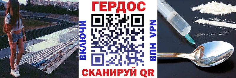 Героин хмурый Тейково