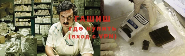 мефедрон Алексеевка