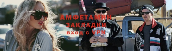 мефедрон Алексеевка