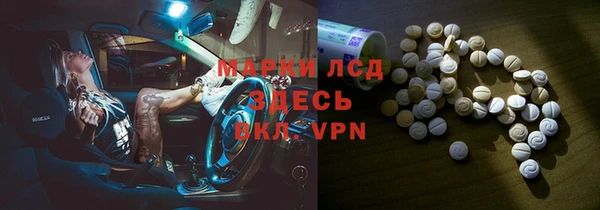 мефедрон Алексеевка