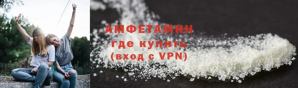 мефедрон Алексеевка