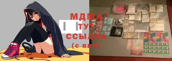 мяу мяу мука Алзамай