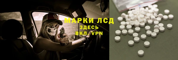 мефедрон Алексеевка