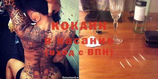 мефедрон Алексеевка