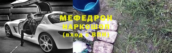 мяу мяу мука Алзамай