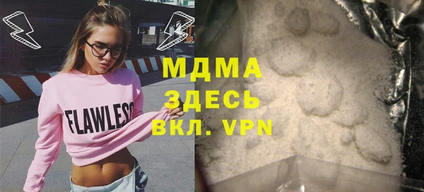 мефедрон Алексеевка