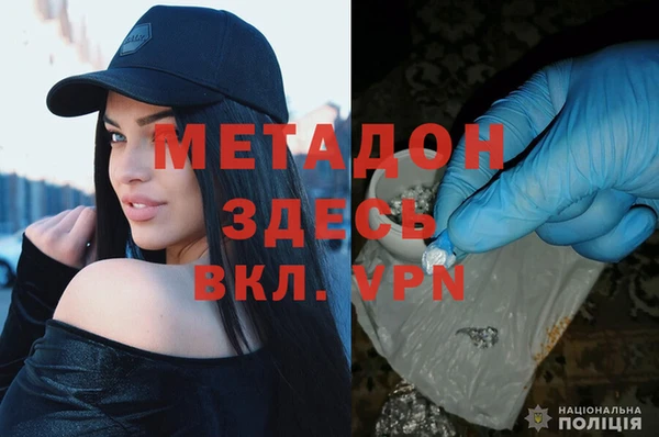 мефедрон Алексеевка