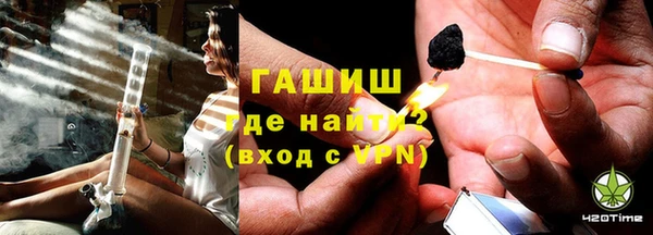 мефедрон Алексеевка