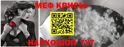 мефедрон Тара