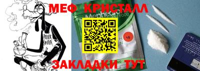 мефедрон Тара