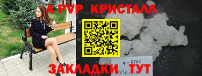 герыч Тверь
