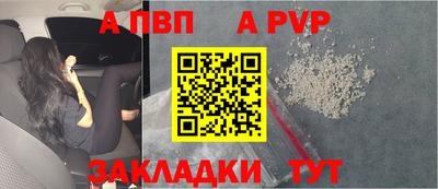 бутират Татарск