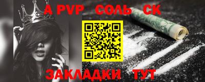 бутират Татарск