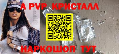 герыч Тверь