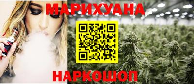 бутират Татарск