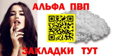 бутират Татарск