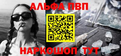 мефедрон Тара
