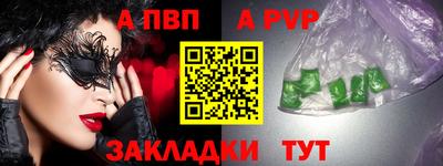 бутират Татарск