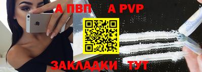 герыч Тверь
