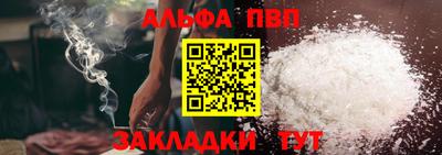 мефедрон Тара