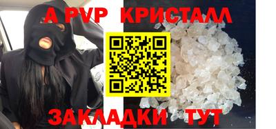 бутират Татарск