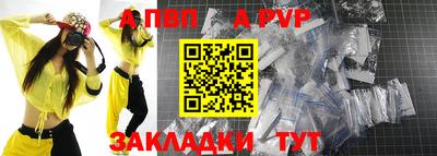 бутират Татарск