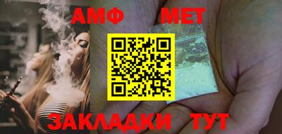 бутират Татарск
