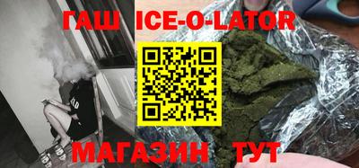 бутират Татарск