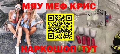 бутират Татарск