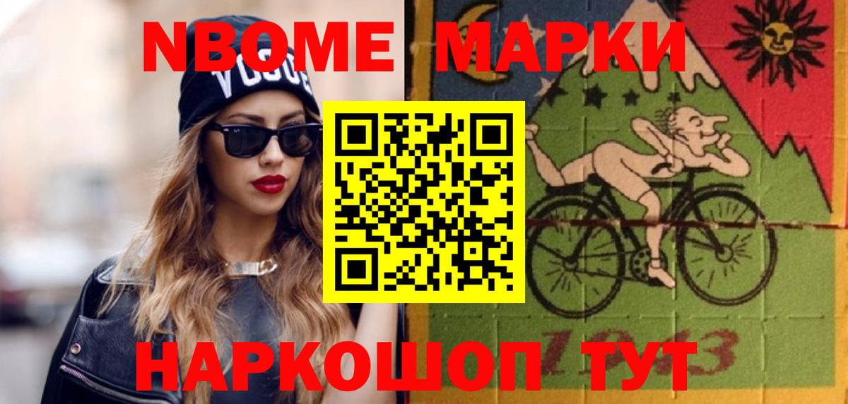 Тейково  ЛСД экстази кислота  ЛСД экстази ecstasy  ЛСД экстази  MEGA как зайти  Вход с VPN 