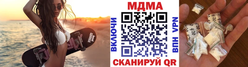 купить закладку  Тейково  МДМА crystal 