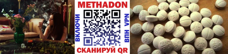 МЕГА ссылка  Тейково  Метадон мёд 