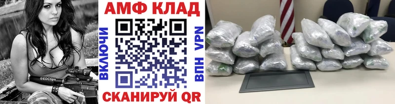 МЕТАМФЕТАМИН витя  Тейково 