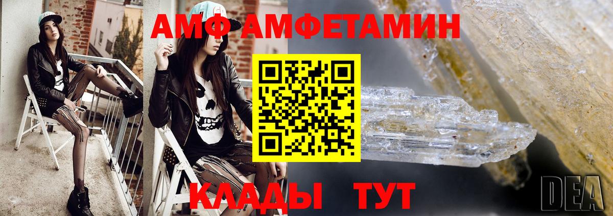 Метамфетамин пудра  Метамфетамин пудра  Вход с VPN  Тейково 