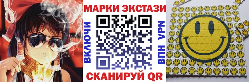 Наркотические марки 1,5мг  Тейково 