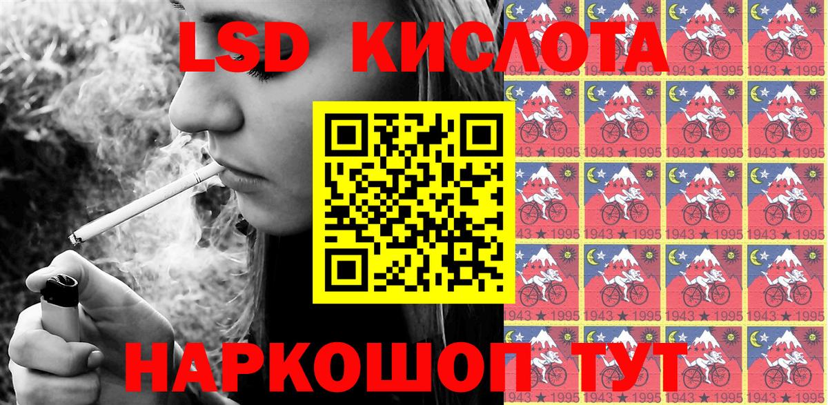 Марки NBOMe  Вход с VPN  Тейково  Марки NBOMe 1,5мг  Марки NBOMe 1,5мг 